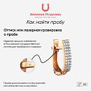 Серьги золотые 02-4672-00-271-1110-46 | Серьги золотые 02-4672-00-271-1110-46 купить по цене 69640 руб. в ювелирном магазине ⭐️ «Золотая Подкова»
