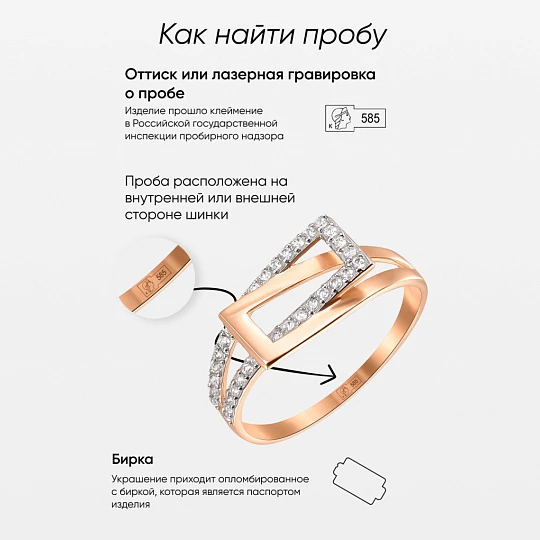 Кольцо золотое 1021-11130-G | Кольца с гранатом купить по выгодной цене в ювелирном магазине ⭐️ «Золотая Подкова»