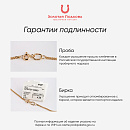 Цепь золотая ЦПКЛ30614040 | Цепь золотая ЦПКЛ30614040 купить по цене 42221 руб. в ювелирном магазине ⭐️ «Золотая Подкова»